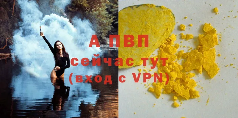 A-PVP крисы CK  Лермонтов 