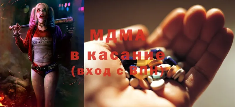 MDMA молли  Лермонтов 